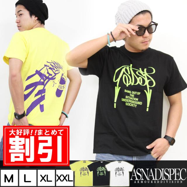 ファッションクーポン対象店舗 Tシャツ メンズ 半袖 大きいサイズ プリント ロゴ ブランド おしゃれ かっこいい 夏 服 ゆったり 大きの通販はau Pay マーケット Maqua Store