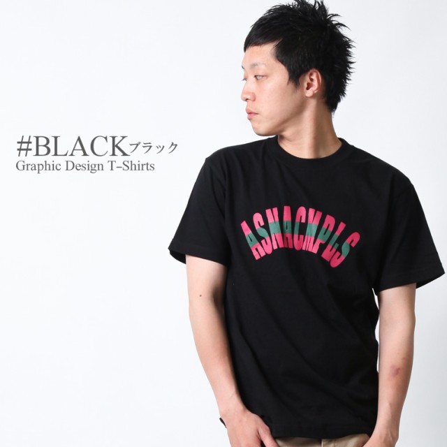 Asnadispec Tシャツ メンズ 半袖 ティーシャツ Tee アスナディスペック タギング プリント ブランド 人気 B系 アメカジ 3045 Asst2256 の通販はau Pay マーケット Maqua Store