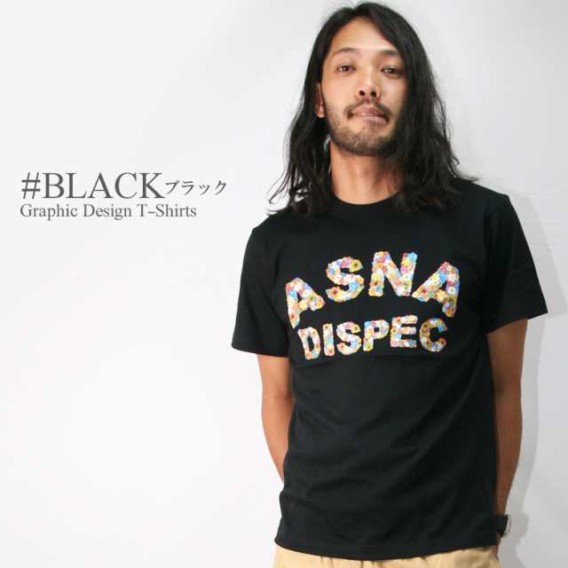 Tシャツ メンズ 半袖 ティーシャツ 花柄 フラワー柄 ロゴ プリント トップス カットソー 大きいサイズ 2l 3l Xl Xxl ブランド アスナディの通販はau Pay マーケット Maqua Store