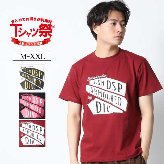 Tシャツ メンズ 半袖 Xl Xxl 2xl 3l プリント 大きいサイズ B系 ブランド 人気 アメカジ ストリート系 ファッション おしゃれ かっこいいの通販はau Pay マーケット Maqua Store