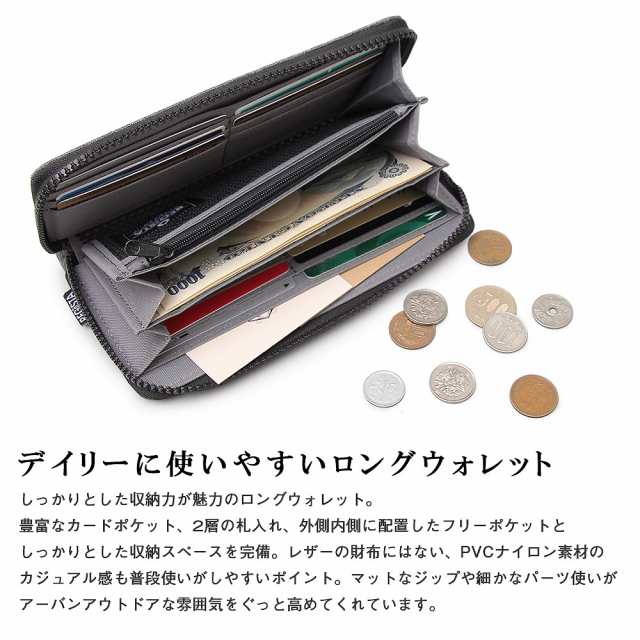 長財布 財布 メンズ レディース ブランド ロング ウォレット Pvcナイロン ラウンドファスナー おしゃれ かっこいい 人気 プレゼント ビジの通販はau Pay マーケット Maqua Store