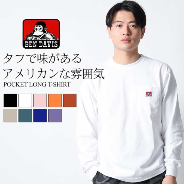 Ben Davis ロンt メンズ ブランド Tシャツ 長袖 ロングスリーブtシャツ ポケットtシャツ ゴリラ ワンポイント クルーネック 丸首 ブランの通販はau Pay マーケット Maqua Store