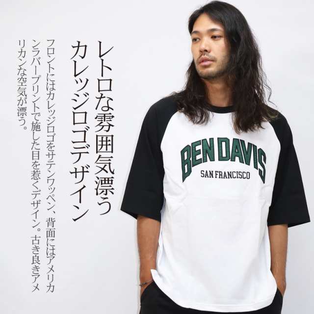 チャンピオン 半袖 ラグランTシャツ カレッジロゴ アーチロゴ L ホワイト