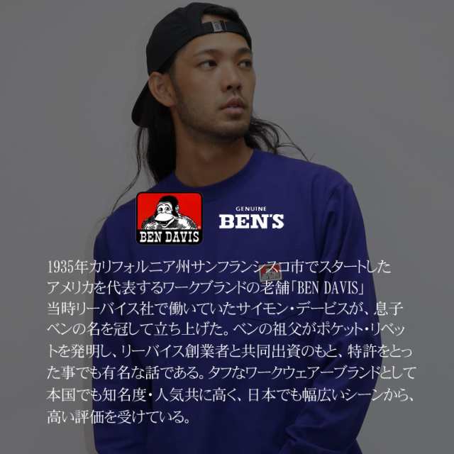 ロンT メンズ ブランド BEN DAVIS tシャツ 長袖 ロングスリーブTシャツ ポケットTシャツ ワンポイント クルーネック 丸首 ベンデイビス  の通販はau PAY マーケット - Maqua-store