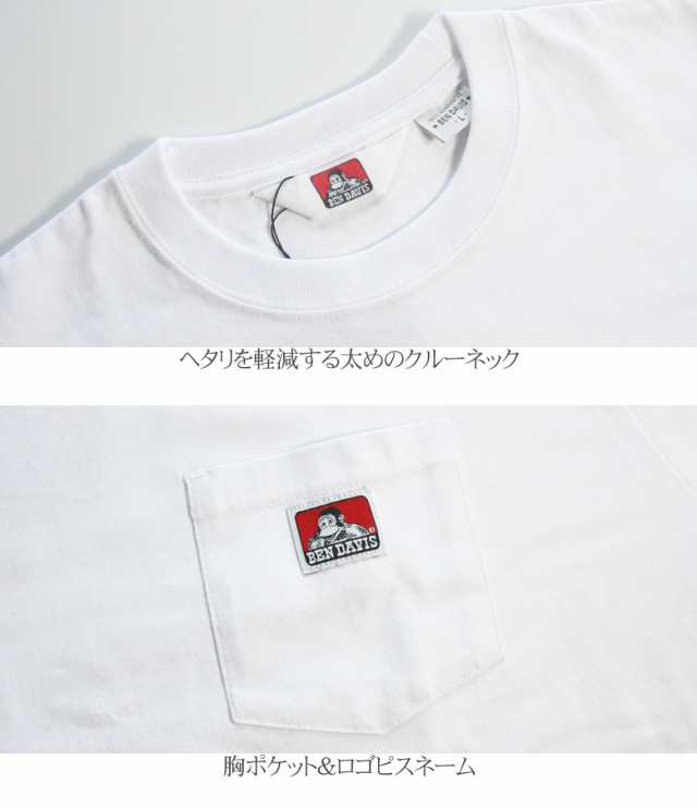 ロンT メンズ ブランド BEN DAVIS tシャツ 長袖 ロングスリーブTシャツ ポケットTシャツ ワンポイント クルーネック 丸首 ベンデイビス  の通販はau PAY マーケット - Maqua-store