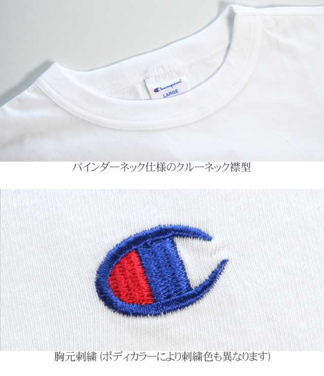 ロンT メンズ ブランド Champion tシャツ 長袖 ロングスリーブTシャツ