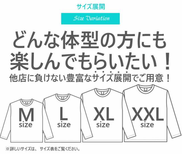 長袖 Tシャツ メンズ ロゴ プリント ロンT 大きいサイズ ゆったり