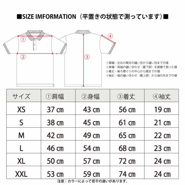 ポロシャツ メンズ 半袖 大きいサイズ ブランド スカル ドクロ 柄 プリント ロゴ バックプリント おしゃれ かっこいい ストリート系 サーの通販はau Pay マーケット Maqua Store