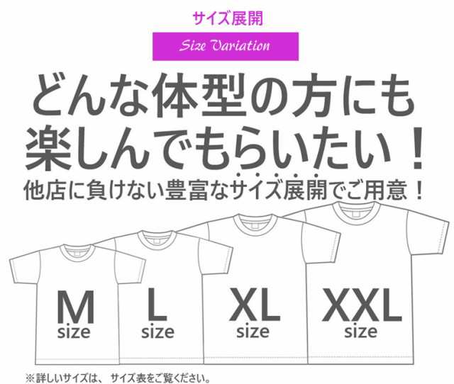 Tシャツ メンズ 半袖 大きいサイズ プリント ロゴ ブランド おしゃれ かっこいい 夏 服 ゆったり 大きめ ストリート系 カジュアル トップの通販はau Pay マーケット Maqua Store