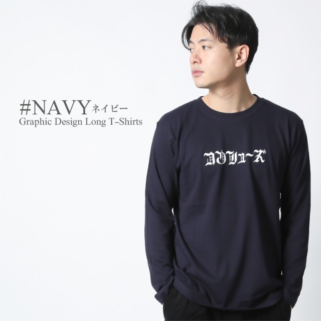 Confuse ロンt メンズ 長袖 Tシャツ ロングtシャツ ロゴ バンダナ柄 バックプリント ロンティ 大きいサイズ 2l 3l ブランド コンフューズの通販はau Pay マーケット Maqua Store