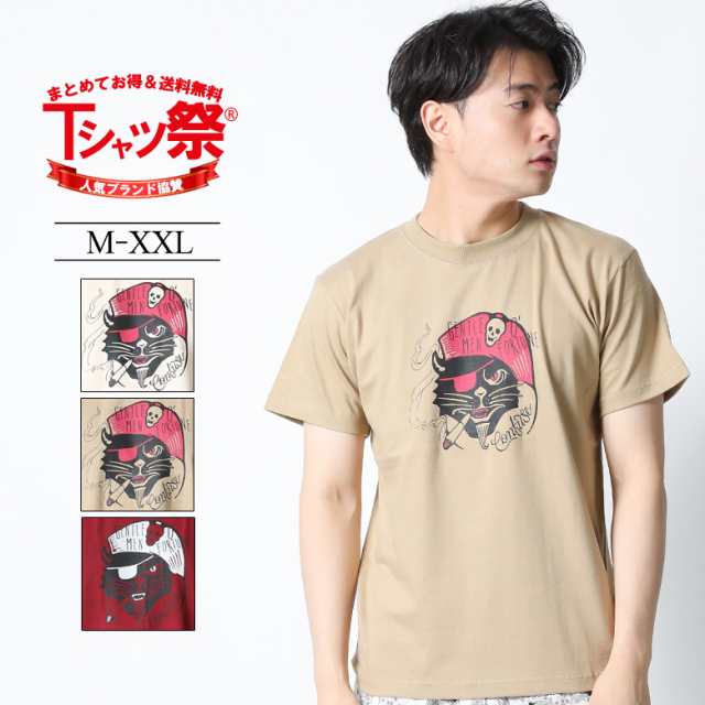 すべて一度洗濯済みなのでMen's 　Tシャツ　XL〜3L