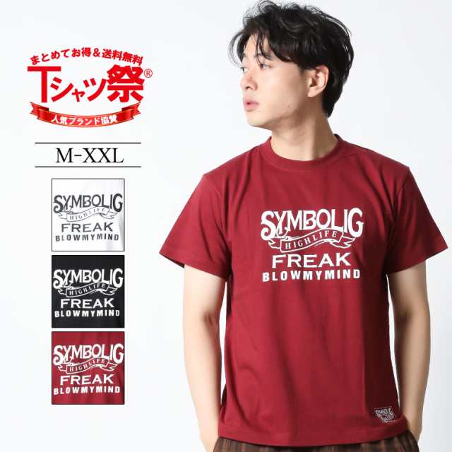 ファッションクーポン対象商品 Tシャツ メンズ 半袖 Tee ホワイト プリント 大きいサイズ ワーク ルード系 ブランド 人気 アメカジ スの通販はau Pay マーケット Maqua Store