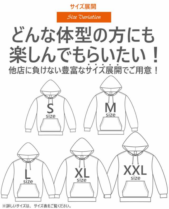 パーカー メンズ プルオーバーパーカー プルパーカー マリア プレイハンド スウェット ゆったり 大きいサイズ ビッグパーカー 長袖 トッの通販はau Pay マーケット Maqua Store