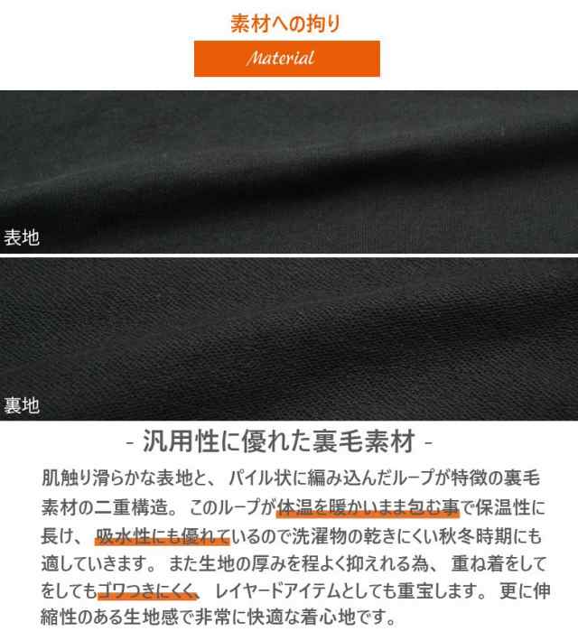 クルーネックスウェット トレーナー トップス メンズ ブランド 長袖 大きいサイズ おしゃれ かっこいい ドクロ スカル 骸骨 ロゴ バック の通販はau Pay マーケット Maqua Store