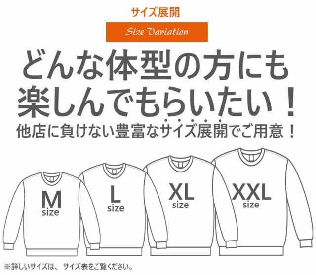 クルーネックスウェット トレーナー トップス メンズ ブランド 長袖 大きいサイズ おしゃれ かっこいい 白 サーフボード ロゴ バック プの通販はau Pay マーケット Maqua Store