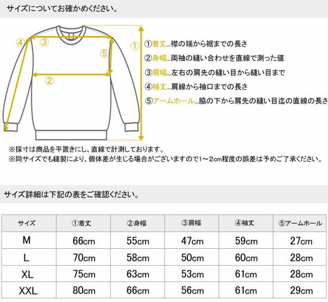 クルーネックスウェット トレーナー トップス メンズ ブランド 長袖 ...