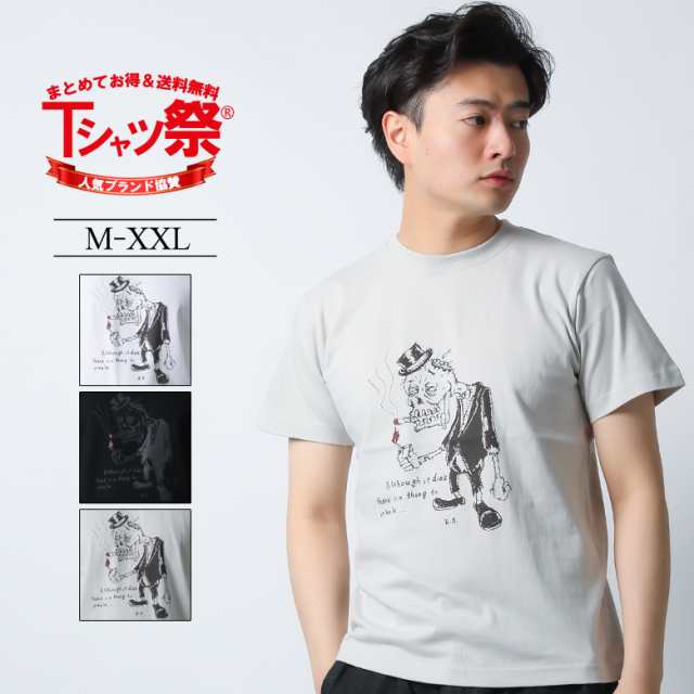 今季特売 夏の新作半袖Tシャツはカッコイイ半袖ファッションがゆったり