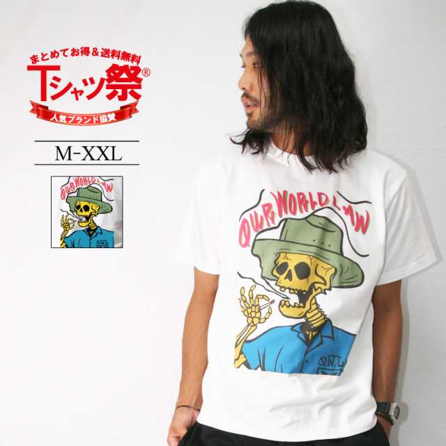 Confuse Tシャツ メンズ 半袖 ティーシャツ 手書き スカル柄 ドクロ 髑髏 プリント トップス カットソー 大きいサイズ 2l 3l ブランド コの通販はau Pay マーケット Maqua Store