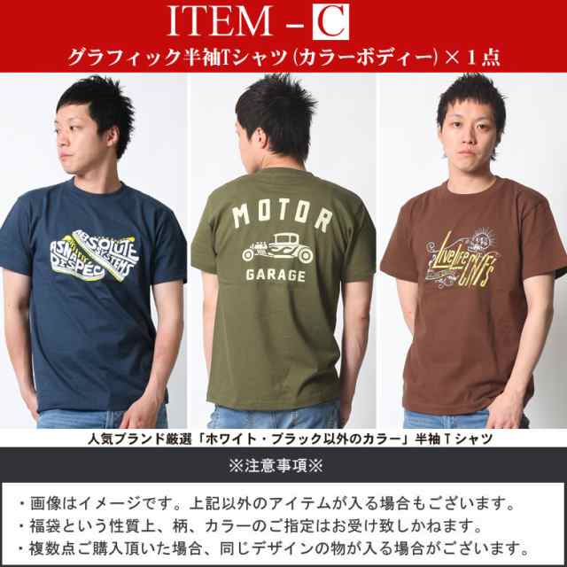 【夏服大放出】ブランド物Tシャツ 6点セットメンズ
