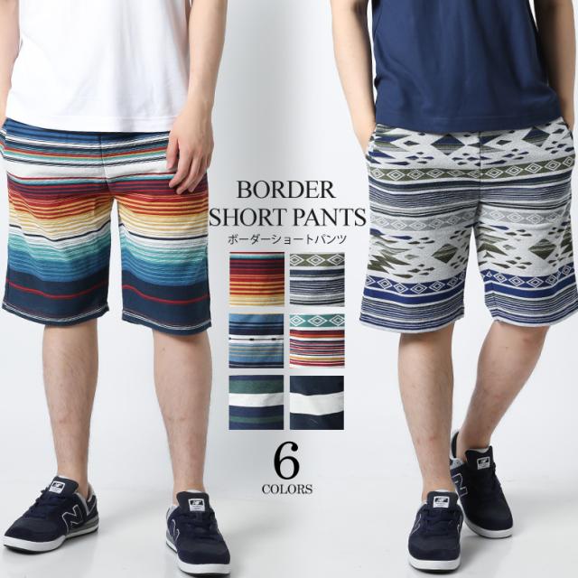 ハーフパンツ スウェット ショートパンツ 短パン 総柄 ストレッチ 夏服 夏物 ショーツ ネイティブ柄 ボーダー マルチボーダー 大きいサイの通販はau Pay マーケット Maqua Store
