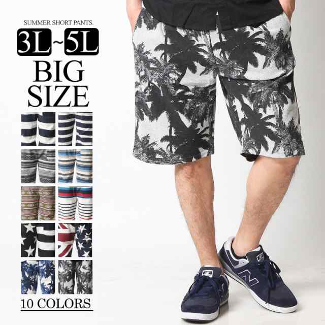 ショートパンツ メンズ 大きいサイズ ビッグサイズ 3l 4l 5l Xxl Xxxl Xxxxl おしゃれ かっこいい アメカジ ストリート系 ハーフパンツ の通販はau Pay マーケット Maqua Store