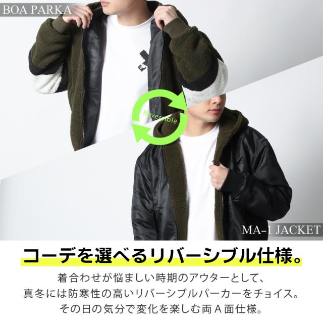 ボア リバーシブル ジャケット Ma 1 ナイロン パーカー メンズ ボアジャケット ナイロン ジップパーカー ブランド リアルコンテンツ 大きの通販はau Pay マーケット Maqua Store