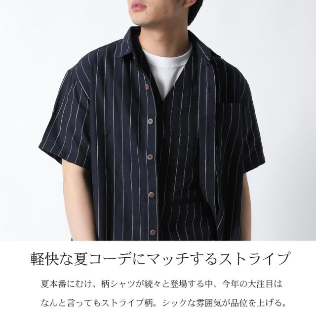 セットアップ可能商品 ストライプシャツ 半袖シャツ ワークシャツ カジュアルシャツ メンズ 綿麻 コットンリネン 夏 夏 新作 涼しい お洒の通販はau Pay マーケット Maqua Store