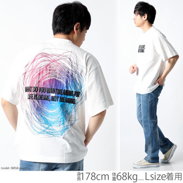 Tシャツ メンズ ビッグシルエット 半袖 ゆったり クルーネック バックプリント おおきいサイズ おしゃれ かっこいい ストリート系 アメカの通販はau Pay マーケット Maqua Store