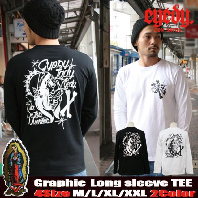 長袖 Tシャツ メンズ スカル ドクロ ロゴ プリント ロンt 大きいサイズ ゆったり 大きめ ストリート系 カジュアル アメカジ ブランド おの通販はau Pay マーケット Maqua Store