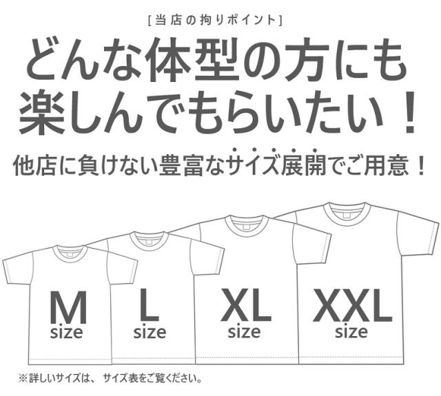 Tシャツ メンズ 半袖 大きいサイズ プリント ロゴ ブランド おしゃれ かっこいい 夏 服 ゆったり 大きめ ストリート系 カジュアル トップの通販はau Pay マーケット Maqua Store