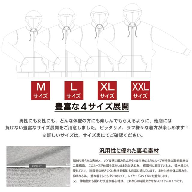 パーカー メンズ ジップパーカー ジップアップ 星柄 スター スウェット ゆったり 大きいサイズ ビッグパーカー 長袖 トップス ストリートの通販はau Pay マーケット Maqua Store