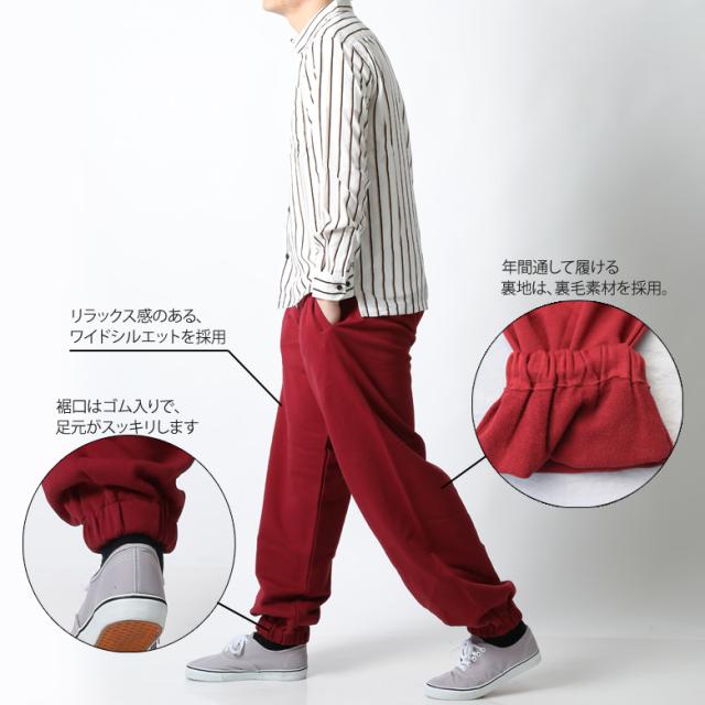 ファッションクーポンが使えるお店 スウェットパンツ メンズ ダボダボ ゆったり シルエット ダンス かっこいい おしゃれ 春物 春服 の通販はau Pay マーケット Maqua Store