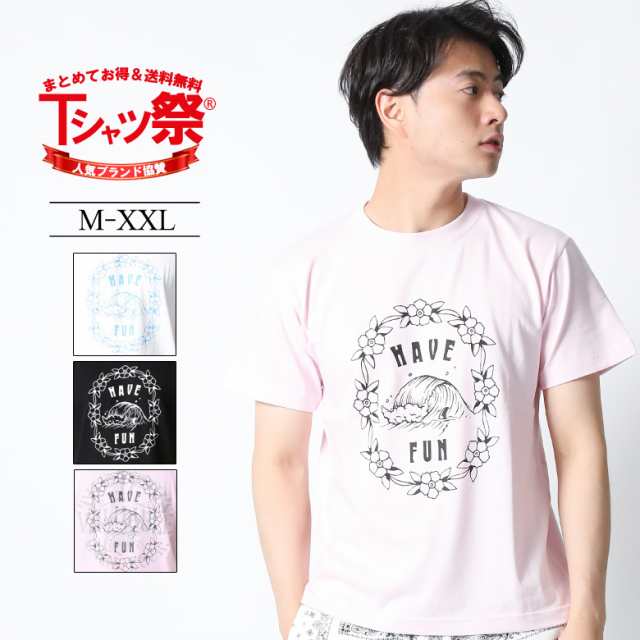 Tシャツ メンズ 半袖 Xl Xxl 2xl 3l プリント 大きいサイズ ルード系 ブランド 人気 アメカジ ストリート系 サーフ系 ファッション おしの通販はau Pay マーケット Maqua Store