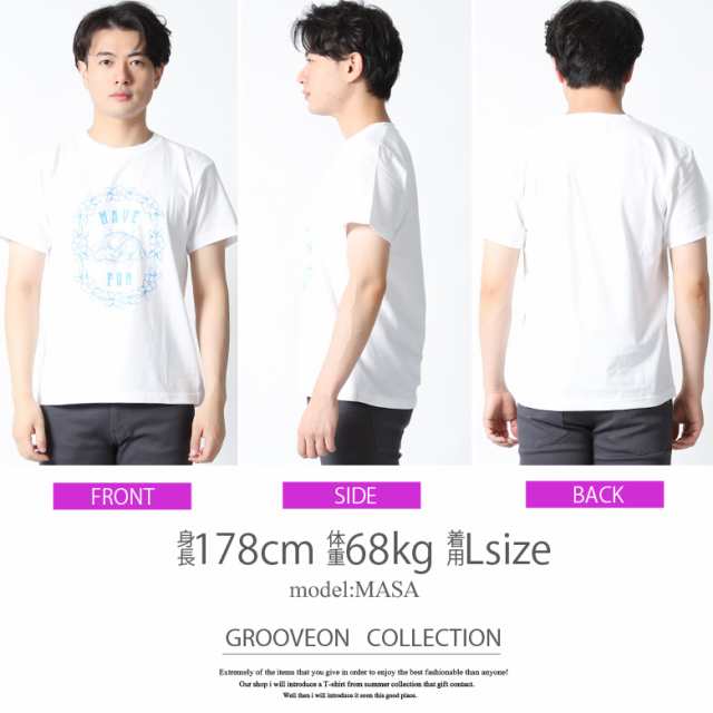 Tシャツ メンズ 半袖 Xl Xxl 2xl 3l プリント 大きいサイズ ルード系 ブランド 人気 アメカジ ストリート系 サーフ系 ファッション おしの通販はau Pay マーケット Maqua Store