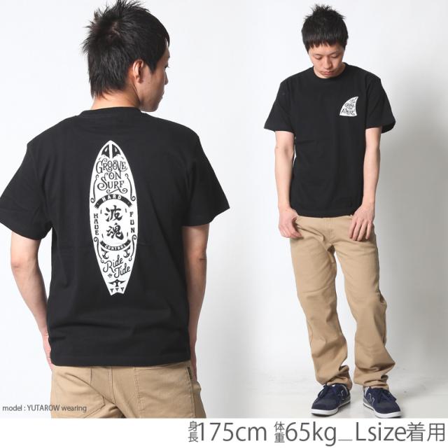 Tシャツ メンズ 半袖 ティーシャツ Tee グルーブオン プリント 大きいサイズ ストリート系 サーフ系 3045 Groove On Gost4606 ブランドの通販はau Pay マーケット Maqua Store