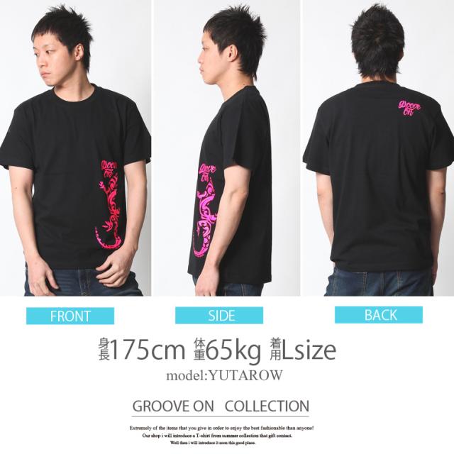 Tシャツ メンズ 半袖 ティーシャツ Tee グルーブオン プリント 大きいサイズ ブランド アメカジ サーフ系 3045 Groove On Gost4607 夏の通販はau Pay マーケット Maqua Store