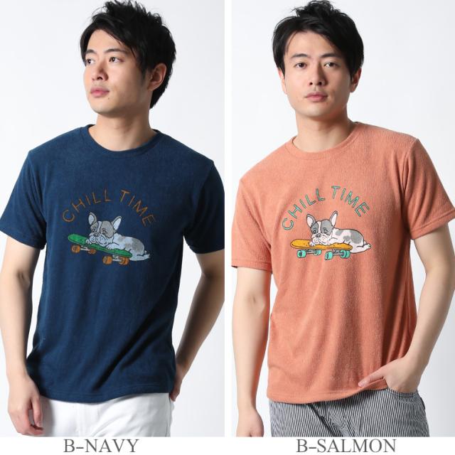Tシャツ メンズ パイル生地 タオル生地 制菌 Nanotec ナノテック 半袖 アメカジ ストリート プリント おしゃれ かっこいい カットソー S の通販はau Pay マーケット Maqua Store