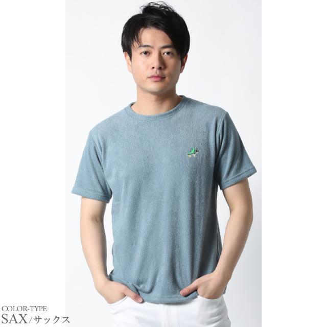 パイル生地 タオル生地 Tシャツ 制菌 Nanotec ナノテック 刺繍 メンズ 半袖 アメカジ ストリート おしゃれ カットソー S M L Xl Ll 2l 犬の通販はau Pay マーケット Maqua Store