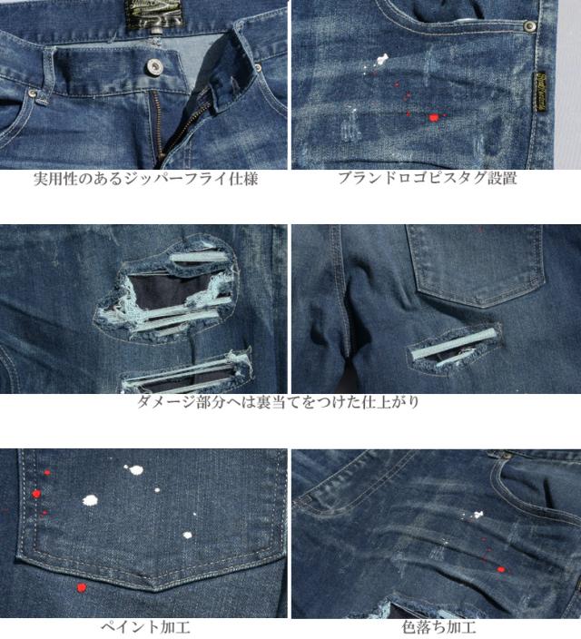 デニムパンツ メンズ ストレッチ ジーンズ おしゃれ かっこいい ボトムス ダメージ クラッシュ 色落ち Used風 ヴィンテージ風 ブランド の通販はau Pay マーケット Maqua Store