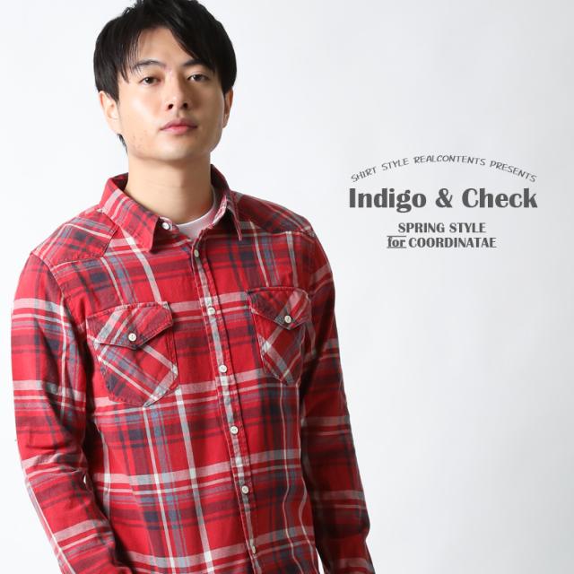 チェックシャツ インディゴ染 カジュアルシャツ 長袖 トップス 羽織 レッド ピンク ブランド Realcontents 大きいサイズ 夏 夏服 夏物 夏の通販はau Pay マーケット Maqua Store
