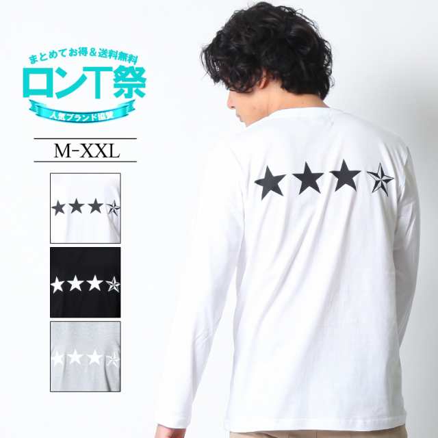 長袖 Tシャツ メンズ 星柄 ロゴ プリント ロンt 大きいサイズ ゆったり 大きめ ストリート系 カジュアル アメカジ ブランド おしゃれ かの通販はau Pay マーケット Maqua Store