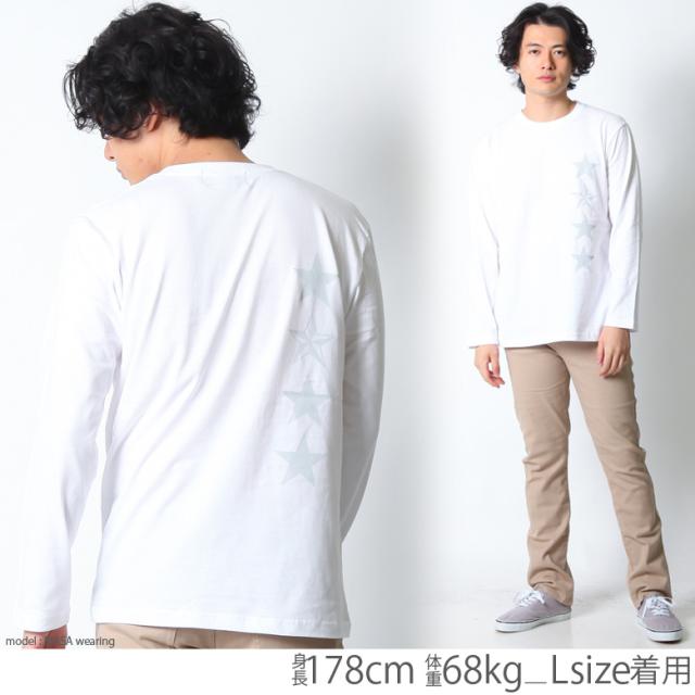 ロンt ロンティー メンズ ブランド 星 星柄 長袖 Tシャツ 冬 春 夏 秋物 大きいサイズ アメカジ ストリート系 2l 3l プリント ロゴ トップス カットソー 父の日 未使用