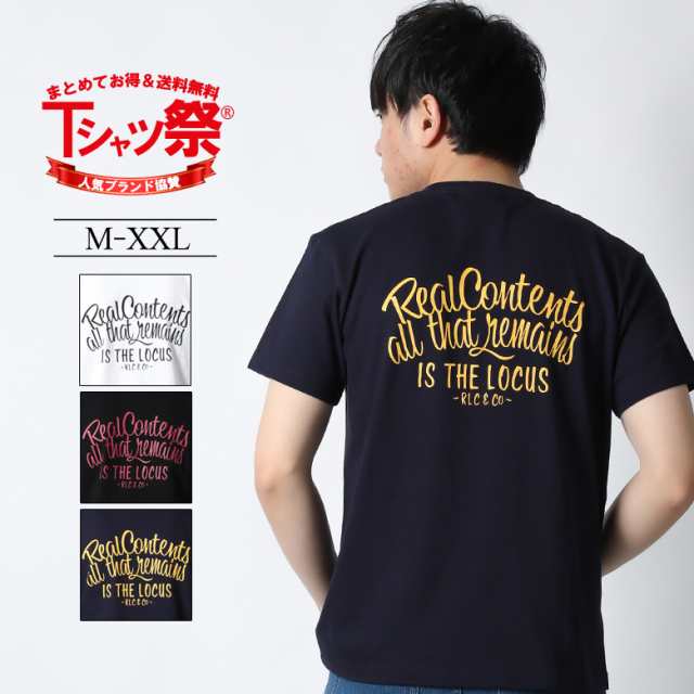 tシャツ メンズ 半袖 大きいサイズ プリント ロゴ ブランド おしゃれ ...