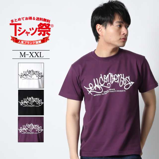 Realcontents Tシャツ メンズ 半袖 ティーシャツ リアルコンテンツ プリント 大きいサイズ B系 ブランド 人気 アメカジ ストリート おしの通販はau Wowma Maqua Store