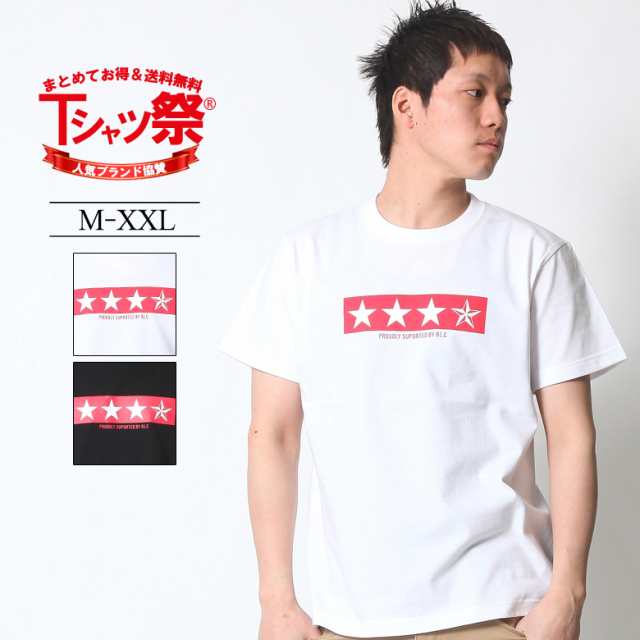 Realcontents Tシャツ メンズ 半袖 ティーシャツ リアルコンテンツ プリント 大きいサイズ B系 ブランド 人気 3045 Rcst1253 夏 夏新作の通販はau Pay マーケット Maqua Store