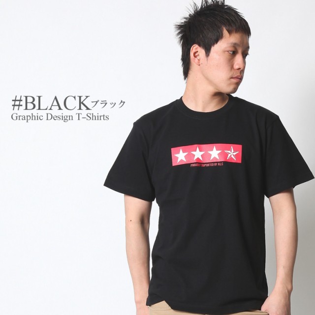 Realcontents Tシャツ メンズ 半袖 ティーシャツ リアルコンテンツ プリント 大きいサイズ B系 ブランド 人気 3045 Rcst1253 夏 夏新作の通販はau Pay マーケット Maqua Store