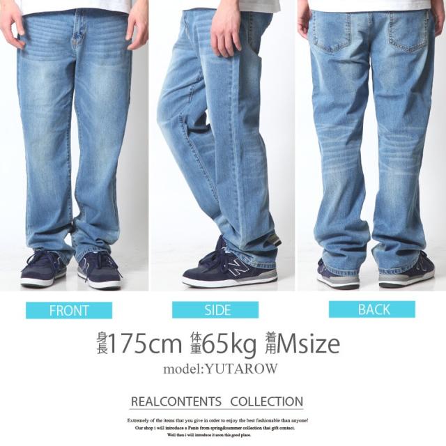 デニムパンツ メンズ ジーパン ストレッチ 大きいサイズ ジーンズ Gパン ストリート系 おしゃれ ボトムス 太め ゆったり 大きめ ズボン の通販はau Pay マーケット Maqua Store
