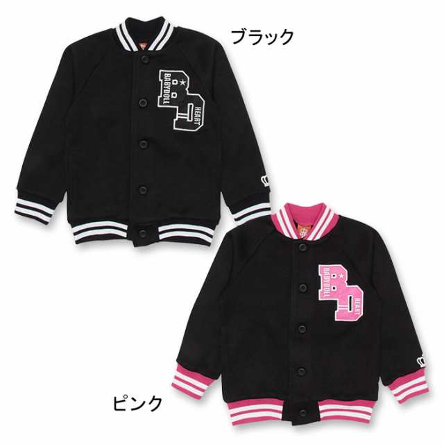 通販限定 Sale アウトレット ボーダーリブ アウター 01k ベビードール 子供服 ベビー キッズ 男の子 女の子の通販はau Pay マーケット Babydoll ベビードール