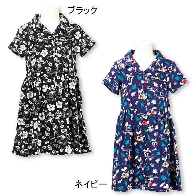 30 Off Sale アウトレット 親子お揃い ディズニー リゾート柄 ワンピース 22k ベビードール 子供服 ベビーサイズ キッズの通販はau Pay マーケット Babydoll ベビードール