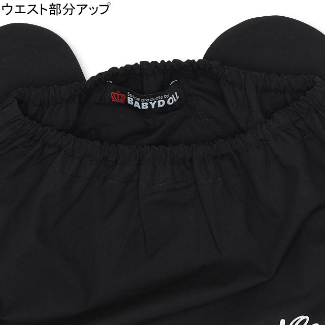新柄追加 ディズニー キャラクターブルマ 2779 ベビードール 子供服 子供服 ベビー キッズ 雑貨 男の子 女の子 V30の通販はau Pay マーケット Babydoll ベビードール